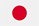 日本語